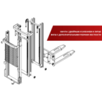 Фото 23 - Самоходный Штабелер с Платформой для Оператора BX-3515 OXLIFT 3,5 м 1500 кг.