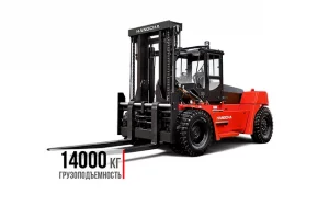 Фото 7 - Дизельный погрузчик Hangcha CPCD140-XG57.